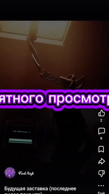оцениваю заставку кет непа смотреть онлайн