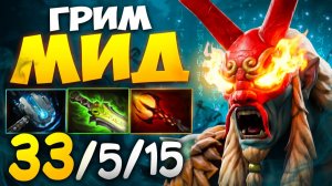 МИД ГРИМСТРОУК через ПРОКАСТ! Самый Сильный Маг В ДОТЕ? 🔥 Травоман Дота 2