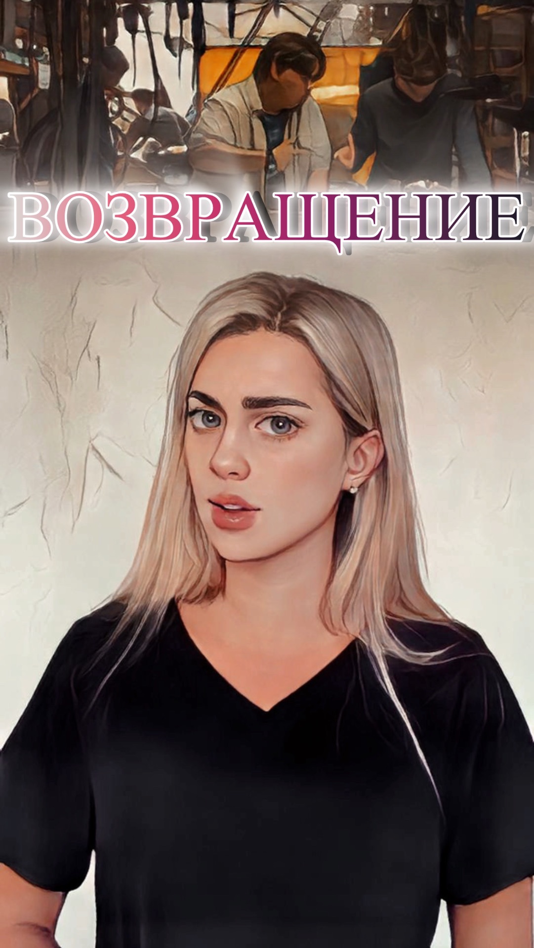 ЧЕЛОВЕК-ПАУК: ВДАЛИ ОТ ДОМА смотреть онлайн