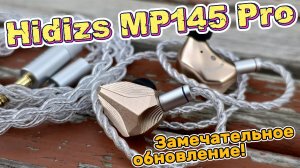 Hidizs MP145 Pro - Замечательное обновление!