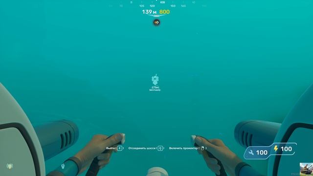 Subnautica 2. Найти биосканер