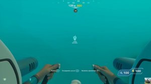 Subnautica 2. Найти биосканер