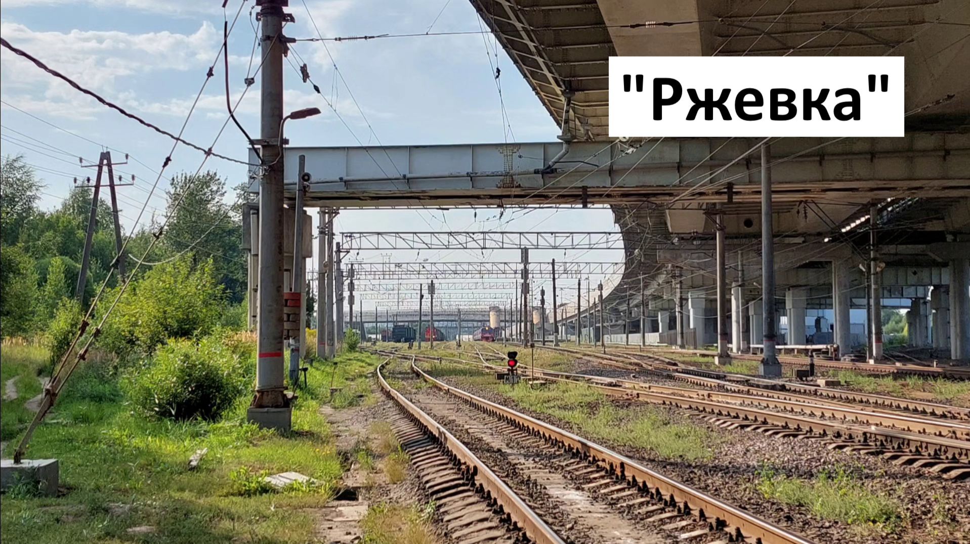 Окрестности станции "Ржевка"