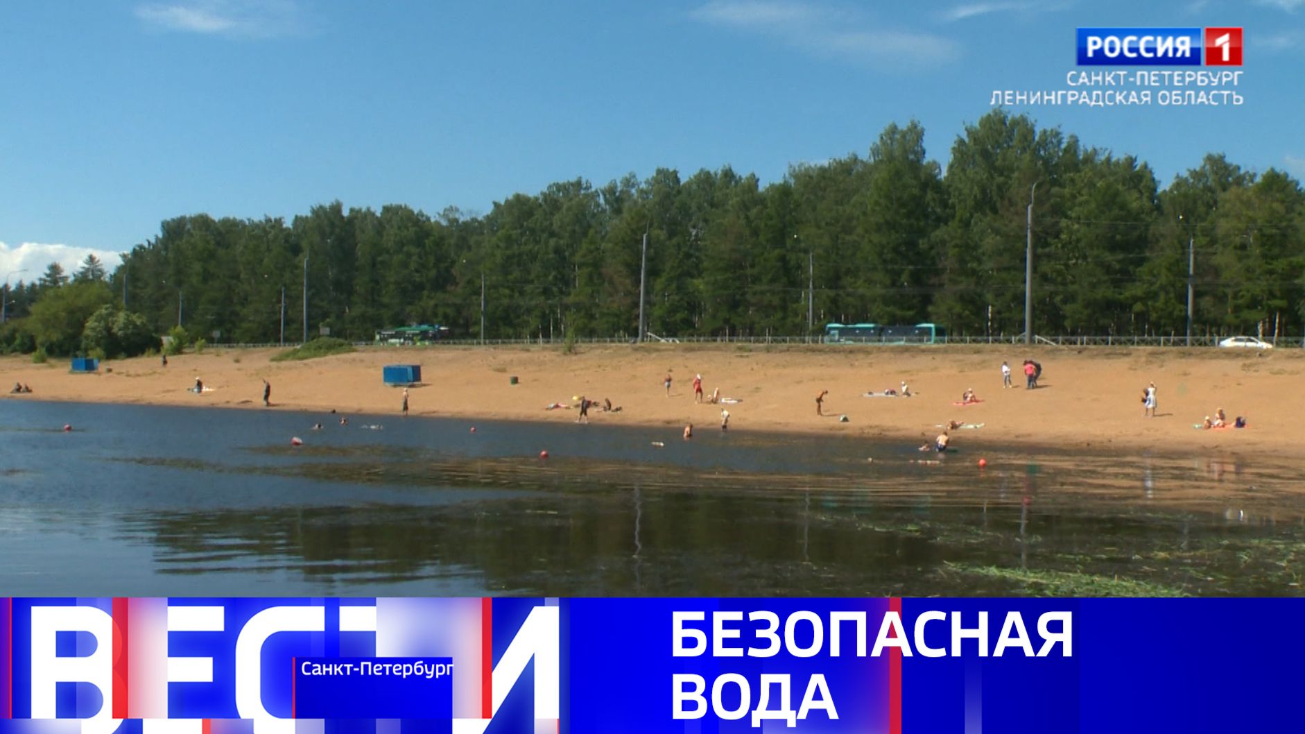 Вести Санкт-Петербург. Выпуск 08.00 от 07.06.2026 смотреть онлайн