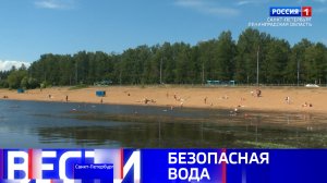 Вести Санкт-Петербург. Выпуск 08.00 от 07.06.2026