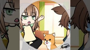 Гаф! Гаф? Гаф...