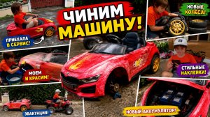 Из Старой в Новую! Ремонт и Тюнинг Красной Машины за 24 Часа в Мастерской Манкиту
