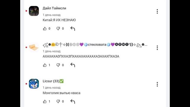new comments смотреть онлайн
