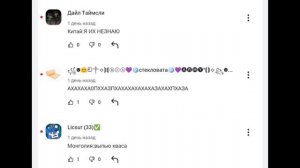 new comments