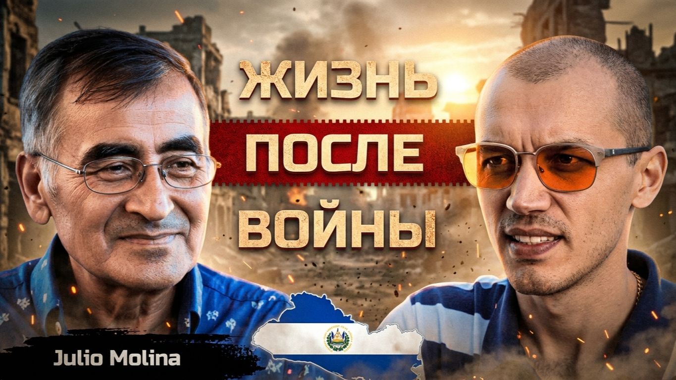 Сколько реально платят пенсионерам в Сальвадоре в 2025 году?