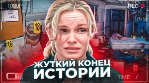 Ужасные события в доме семьи Райт. Верно ли вынесен приговор_ - Тру Крайм