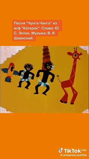 из мультика Катерок эпизод смотреть онлайн