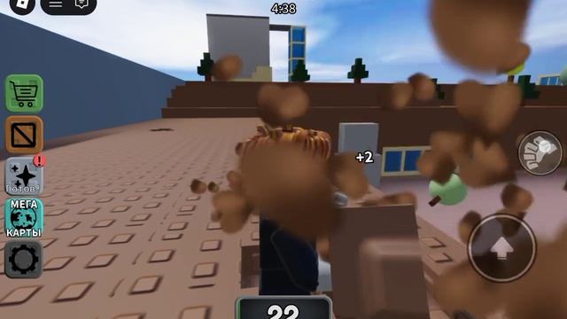 Съесть весь мир в Roblox