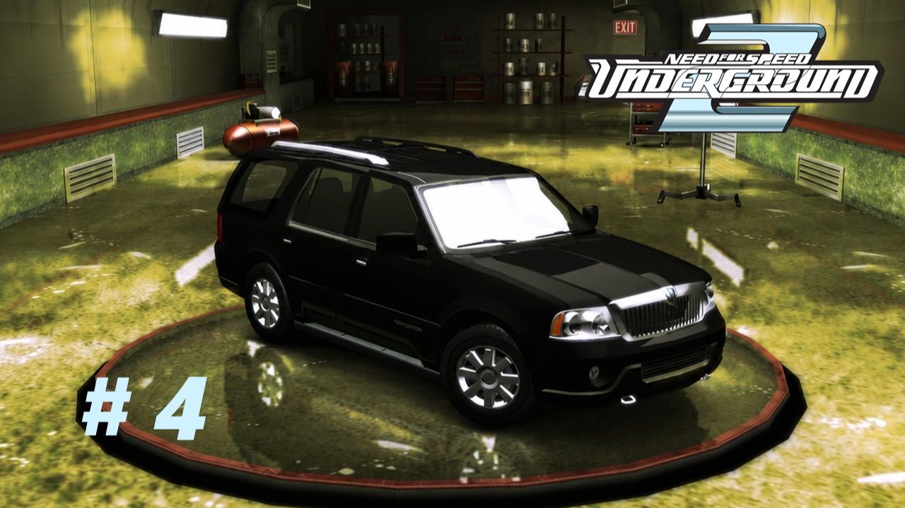 ГОНКИ, ЖУРНАЛЫ, ТЮНИНГ ◬ NFS UNDERGROUND 2 ПРОХОЖДЕНИЕ #4