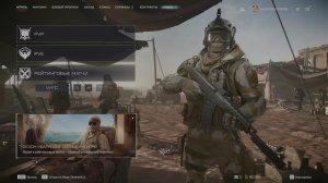 Warface