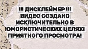 ЗА БЫТИЕ!❗А ВСЁ БЕС'МЫС'ЛЕХНОЕ УХОДИТ В НЕБЫТИЕ ❗Это факт. А факты упрямая вещь❗Машу лапкой 😺❤️❤️❤️