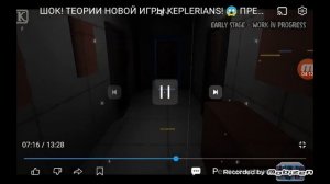 шок!!!!! теории новой игры от разработчиков Мороженщик называется Глучмар