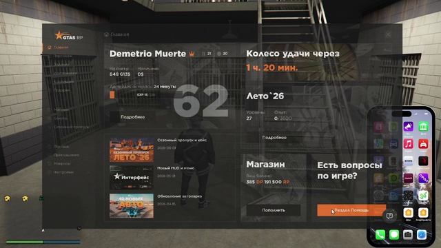 2026-06-07 17-40-58 - Trim смотреть онлайн
