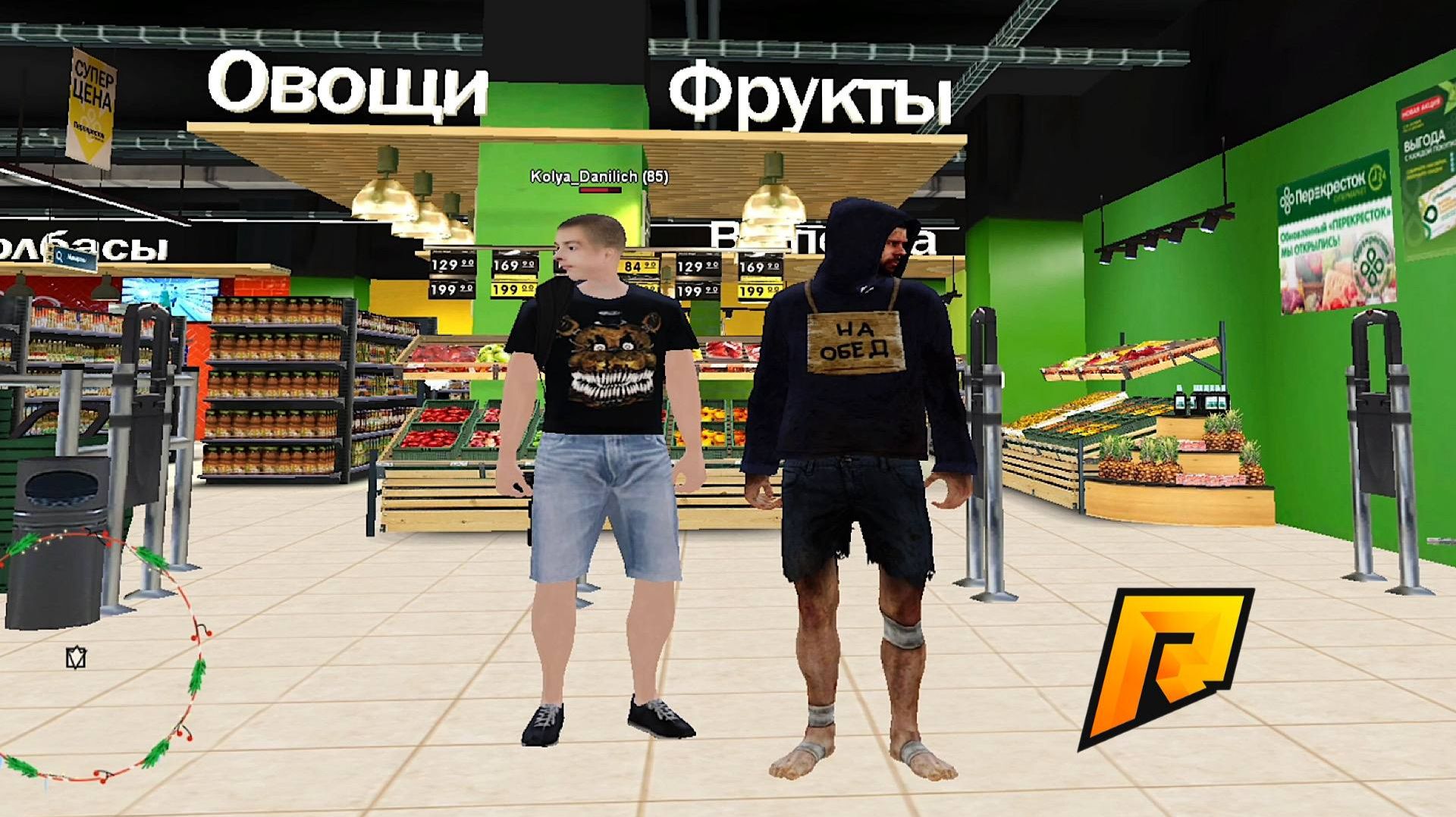 TEST-PLAY - ОТ БОМЖА ДО МИЛЛИОНЕРА с Danilich_Stream • RADMIR #1