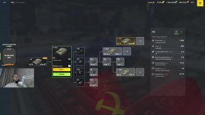 Начинаем свои страдания по прокачке ИС-7 в рандоме, очень нужна ваша поддержка.