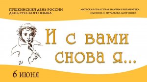 ФОТОРАССКАЗ О ПУШКИНСКОМ ПРАЗДНИКЕ