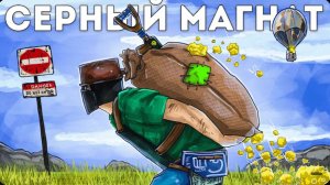 Мой БИЗНЕС сделал меня СЕРНЫМ МАГНАТОМ в Rust Раст