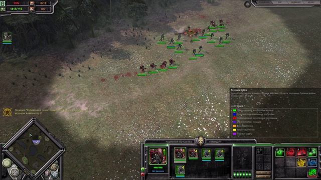 Warhammer 40,000_ Dawn of War