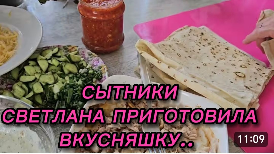 САМВЕЛ АДАМЯН, СЫТНИКИ, СВЕТЛАНА ПРИГОТОВИЛА ВКУСНЯШКИ.. смотреть онлайн