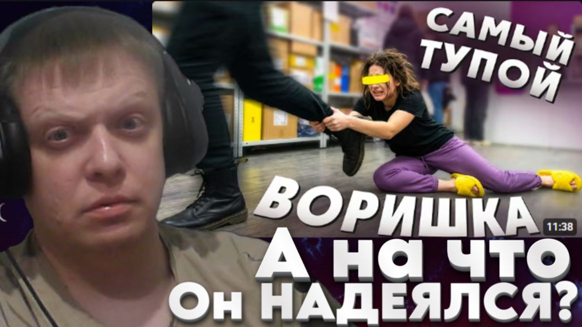 ТРЭШ в пунктах выдачи (11 выпуск) - Реакция Кельта