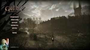 Gothic 1 Remake (2026) : прохождение №2