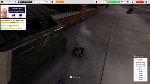 Pawnbroker Simulator | Симулятор барахольщика | Открыл свой Ломбард | Учусь зарабатывать на хламе