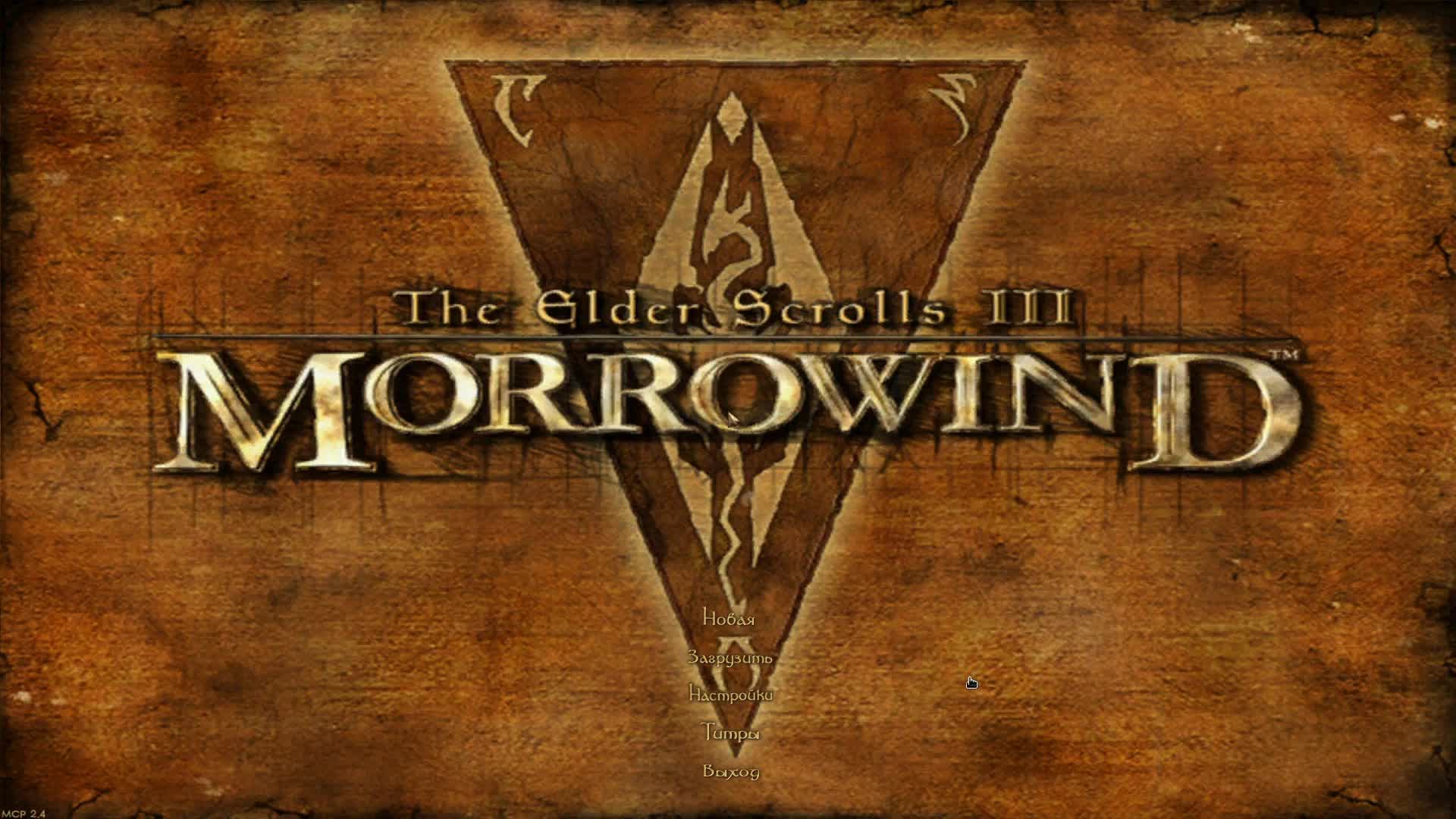 Morrowind - а стоит ли проходить ???? серия 2 смотреть онлайн