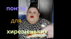 07-06-2026 ОБЗОР НА КАНАЛ ДЕВУШКА С УРАЛА🤭🤭ДОБРЮКА🤣🤣🤣