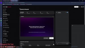 играю в гта