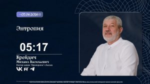 Воскресное Богослужение 07.06.2026 | ПРОПОВЕДЬ Крейдич Михаил