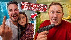 Моя Девушка ИЗМЕНИЛА мне с КИНГОМ Скрытая камера все сняла Егорио был прав 59 серия капсула [get.gt]