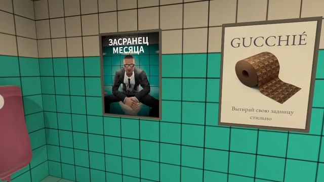 Toilet 8 смотреть онлайн