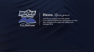 Воскресное служение 07.06.2026