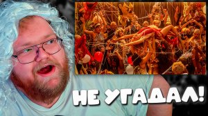 T2x2 ОПОЗОРИЛСЯ В КИНОГЕССЕРЕ?! 🤣 Худший знаток кино в истории!