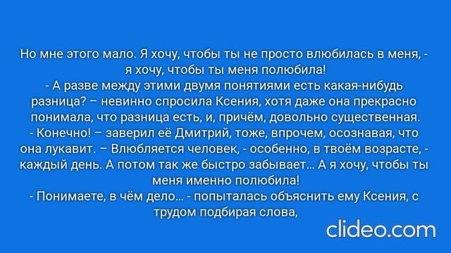 РАДИ ВЫСОКОГО РЕЙТИНГА