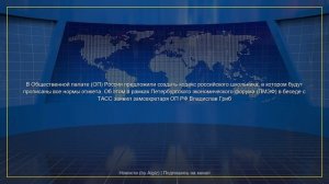 Важные новости | 07.06.2026