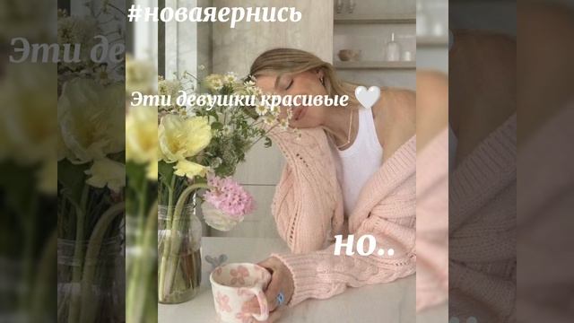𔓘. #.— Дᴧя Нᴏʙы🤍#нᴏʙᴀʙᴇᴩниᴄь. смотреть онлайн
