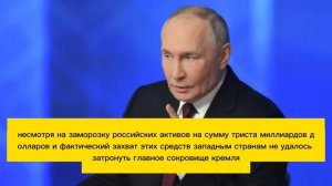 Вашингтон настигла расплата Жёсткий ответ Путина на действия США [get.gt]