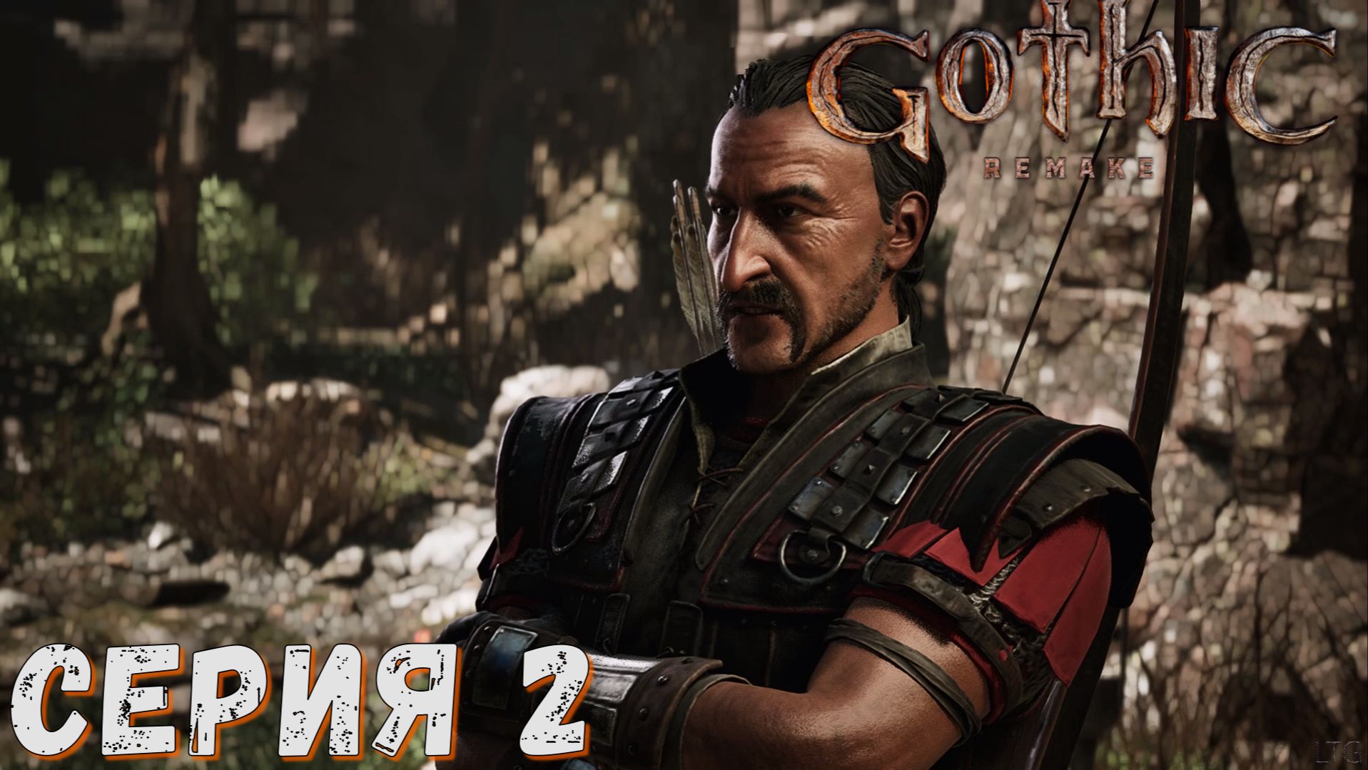 Gothic 1 Remake ► Серия  2 ◄ Полное прохождение ♣ Обзор