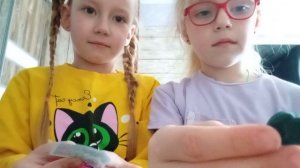 игра