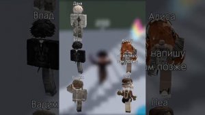 ИСТОРИЯ РОБЛОКС ВСЕ ЧАСТИ