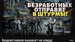 Информационный корм для жителей остатков Украины:
