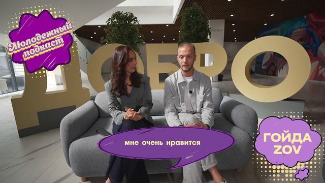 Помните, мы просили вас помочь с названием для нашего нового молодёжного проекта? смотреть онлайн