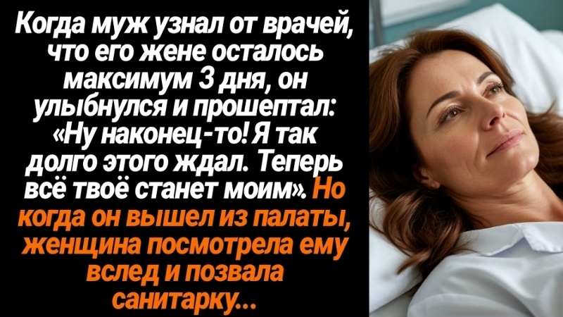 Жизненные истории/Ну наконец-то, я так долго этого ждал смотреть онлайн