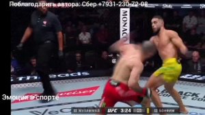 Белал Мухаммад - Габриэль Бонфим, полное видео боя на турнире UFC Fight Night 278
